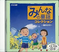 童謡 唱歌 春の小川 歌詞 歌ネット