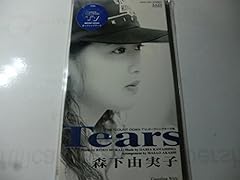 Tears (ティアーズ)