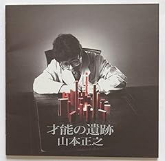 三日月メランコリー