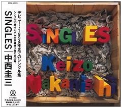 哀しみのストーム