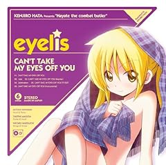 ハヤテのごとく！ CAN'T TAKE MY EYES OFF YOU 第2巻(初回限定版