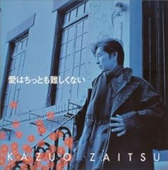 君がいない朝