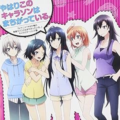 going going alone way!