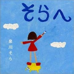 私が主役!