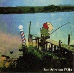 満月の丸バナナ