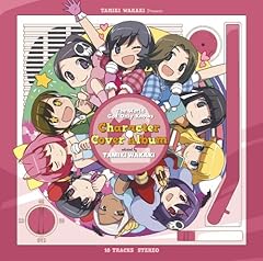 汐宮栞 starring 花澤香菜 キズナノユクエ feat. 汐宮栞 歌詞