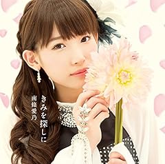 そらほしひとつ