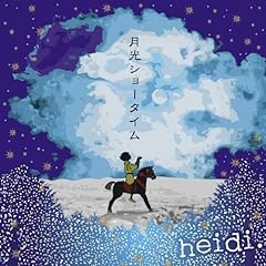 チェイサー