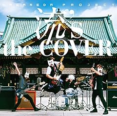 SUNNY DAY SONG