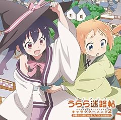 かしこみかしこみ