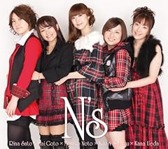 ネオ・やまとなでしこ