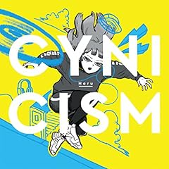 ニヒルと水没都市(feat. z'5)