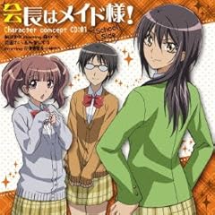 花園さくら＆加賀しず子 starring 花澤香菜＆小林ゆう 恋花 歌詞