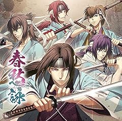 黒崎真音 体温 - I'll be by my side forever - 歌詞 - 歌ネット