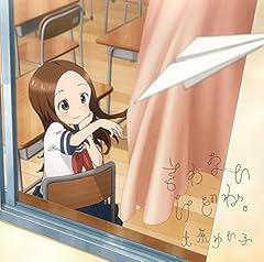 旅立ちの風