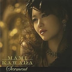 川田まみ 2008 JANUARY LIVE in TAIWAN 直筆サイン 台湾ライブ」大成功のご報告 -川田まみ NBCUniversal