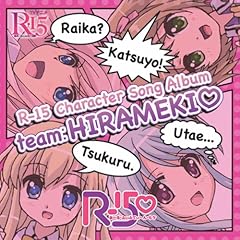 ちきゅうかがくけーかく