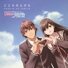 こころのとびら