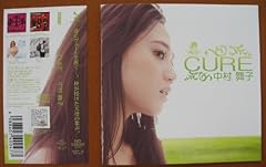 中村舞子 No One No Pain 歌詞 歌ネット
