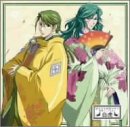太陽と月を抱く女