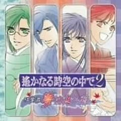 蒼い秘密の夢をみた