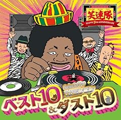 人間合格