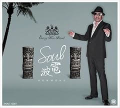 モンスター・スピード