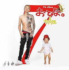 忘レテ踊レ feat.Mr.Low-D
