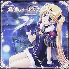 ceui「京四郎と永遠の空」エンディングテーマ～微睡みの楽園 sddefault.jpg