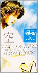 SLOW DOWN