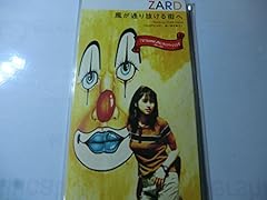 風が通り抜ける街へ