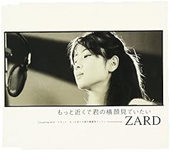 もっと近くで君の横顔見ていたい