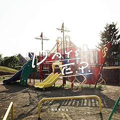 ぼくの部屋、朝のまち