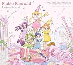 放課後えんどろ～る