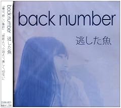 重なり