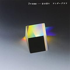 空へ届け