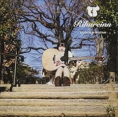 go to blues by train