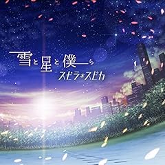 ココロノアリカ