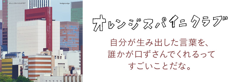 トップ画像1。