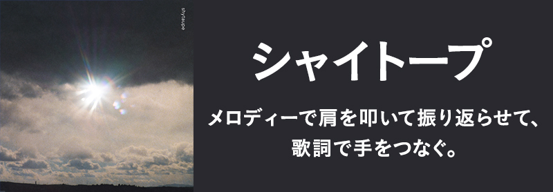 トップ画像1。