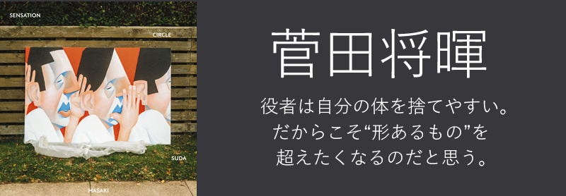 トップ画像1。