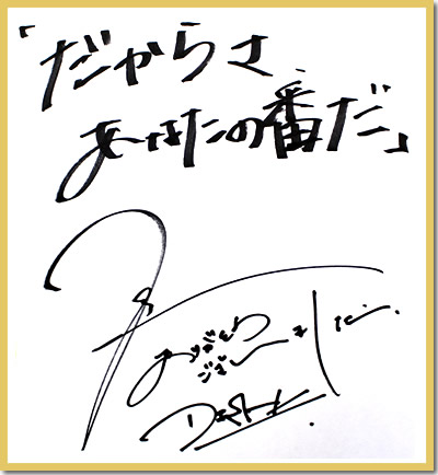 色紙画像です。