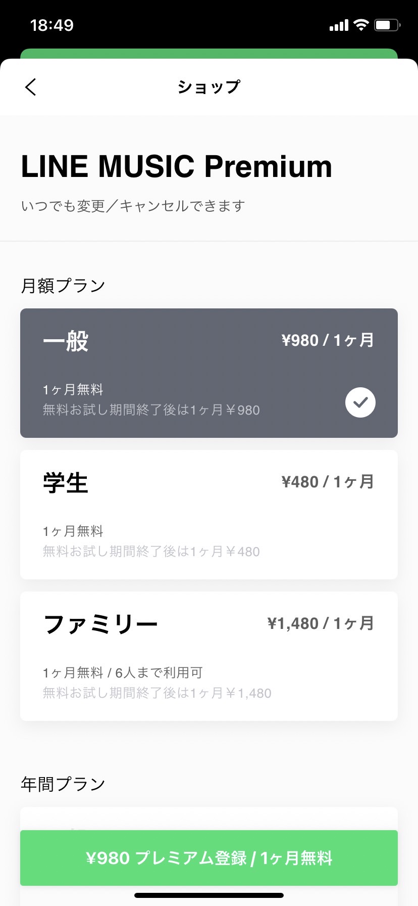 【画像】S__229285915