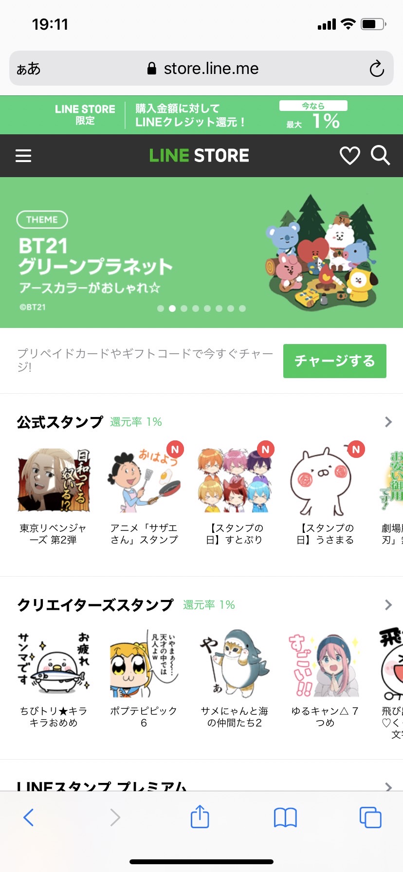 【画像】S__229285928