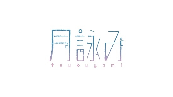 悲劇的な運命に抗う救いの歌！新曲「救世主」音源初解禁！