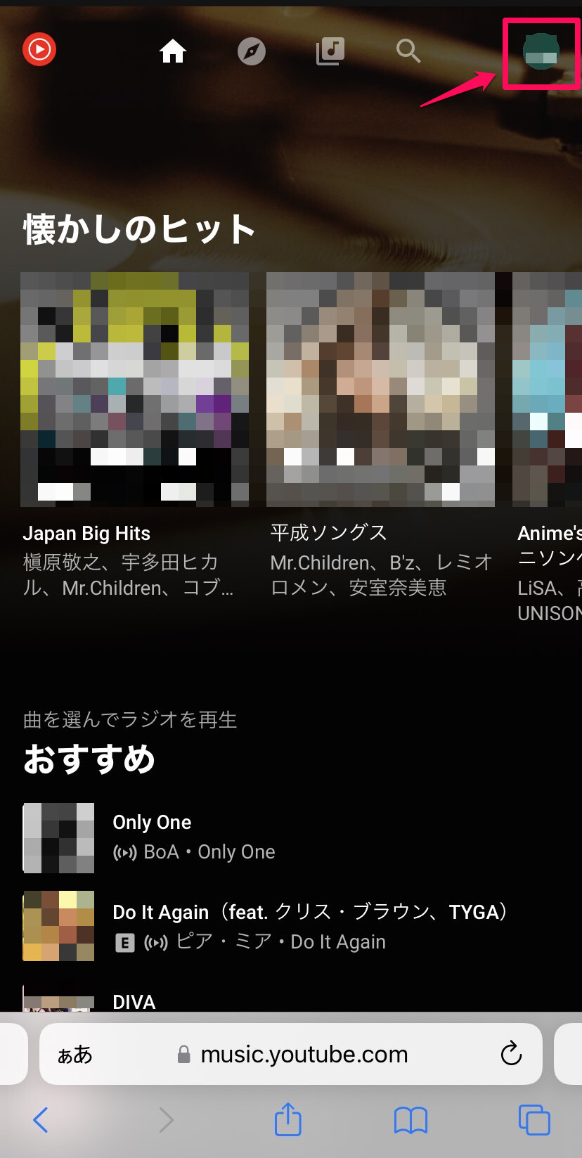 ブラウザでYouTube Musicを開き、右上のアカウントのアイコンをタップ