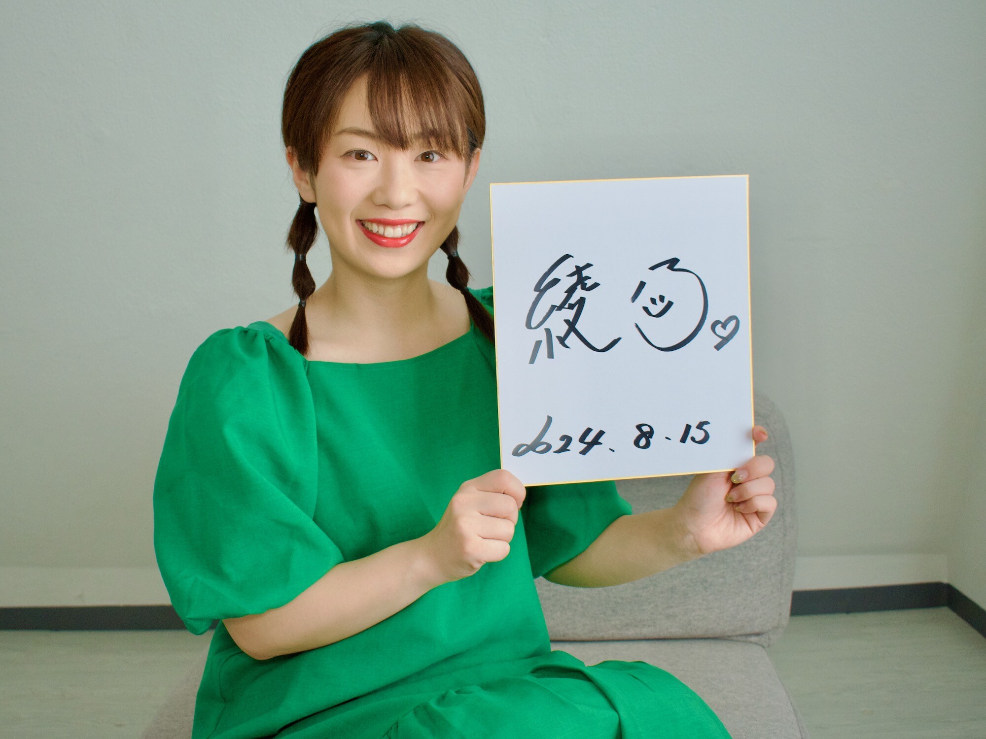 月城かなと 直筆サイン色紙 （月城かなと 直筆サイン入り 色紙