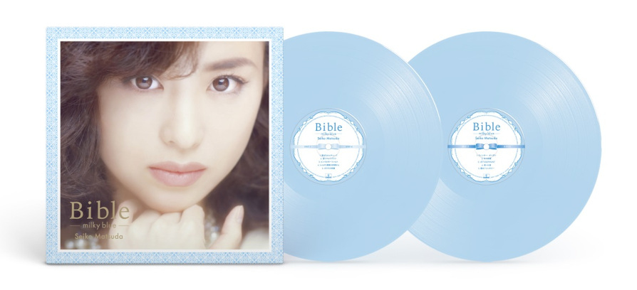 松田聖子、ベスト盤「Bible」シリーズ　完全生産限定アナログ盤「Bible-milky blue-」2023年10月25日（水）発売！CD（3DISC）「Bible-pink&blue-Special edition」も同時発売！