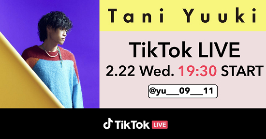 新曲「ワンダーランド」リリース記念 TikTok LIVE実施決定！