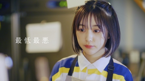 “なえなの”を起用した、新曲「最低最悪」MVティザー映像公開！